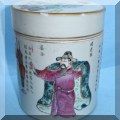 P02. Famille Rose porcelain jar with lid. 